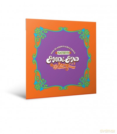 Katseye 2026 Season\'S Greetings