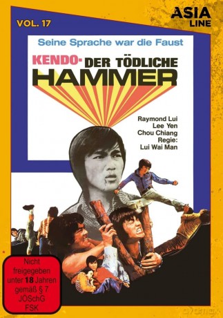 Kendo Der Toedliche Hammer [DVD]