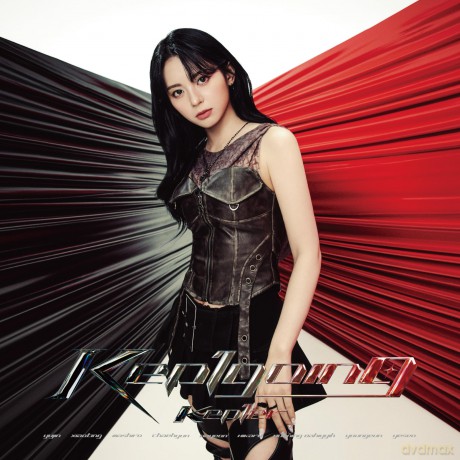 Kep1er: Kep1going - Mashiro Version [CD]