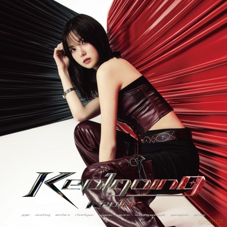 Kep1er: Kep1going - Yujin Version [CD]