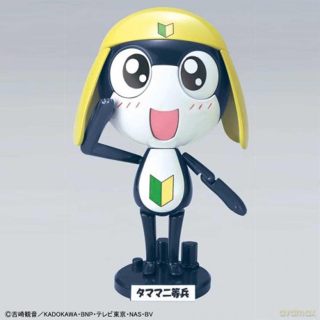 KERORO - Private Tamama - Model Kit