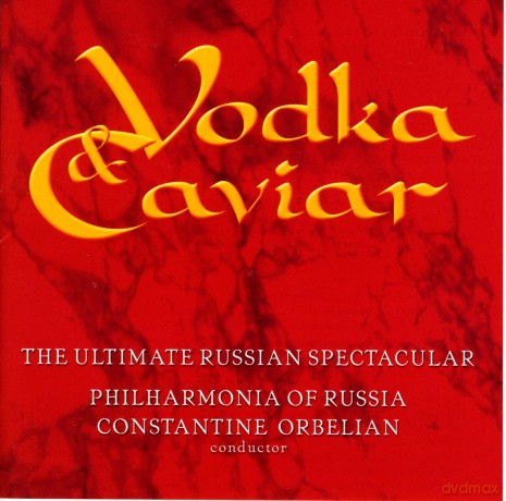 Constantine Orbelian Russian: Khachaturian A.I. Gayane Sui [CD]