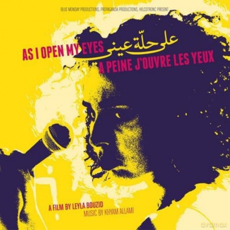 Khyam Allami-As I Open My Eyes: Khyam Allami-As I Open My Eyes/A Peine J'Ouvre Les Yeux [CD]