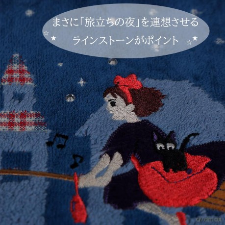 KIKIS DELIVERY SERVICE - Night of depart