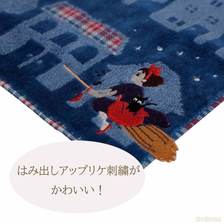 KIKIS DELIVERY SERVICE - Night of depart