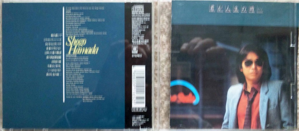 Shogo Hamada: Kimi Ga Jinsei No Toki [CD]