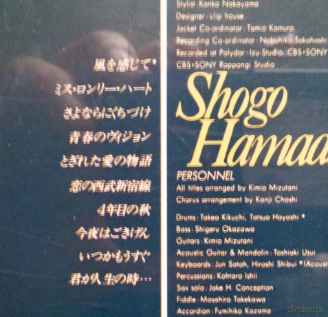 Shogo Hamada: Kimi Ga Jinsei No Toki [CD]