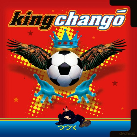 King Chango: King Chango [Winyl]