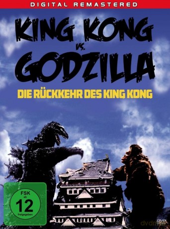 King Kong Vs. Godzilla [DVD]