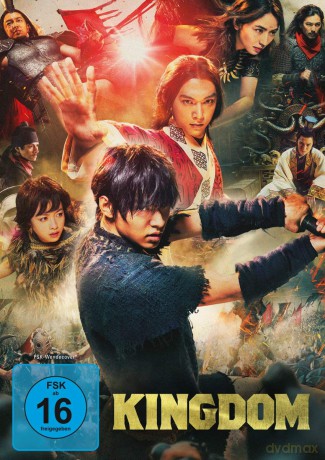 Kingdom [DVD]