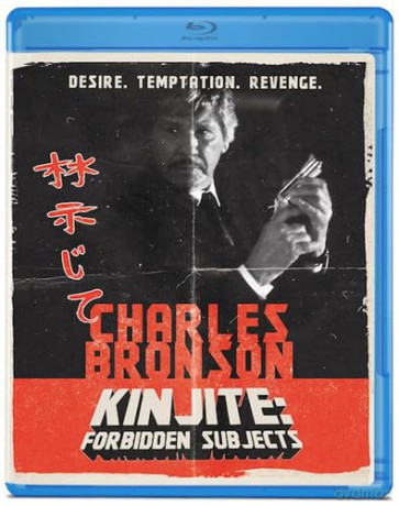 Kinjite: Forbidden Subjects [Blu-Ray]