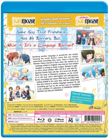 Kinmoza [4xBlu-Ray]