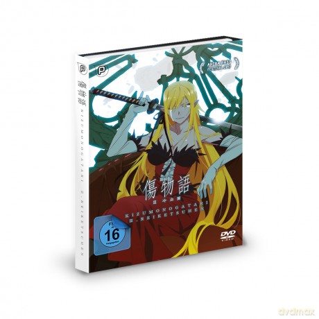 Kizumonogatari III-Kaltes Blut [DVD]