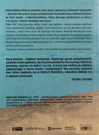 One. Kobiety, które kochały pisarzy [KSIĄŻKA]