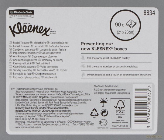 Kleenex Kosmetiktźcher 12Boxen