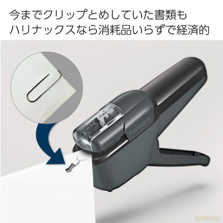 Kokuyo: KOKUYO Klammerloses Heftgert MEDIUM + s