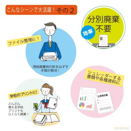 Kokuyo: KOKUYO Klammerloses Heftgert MEDIUM + s