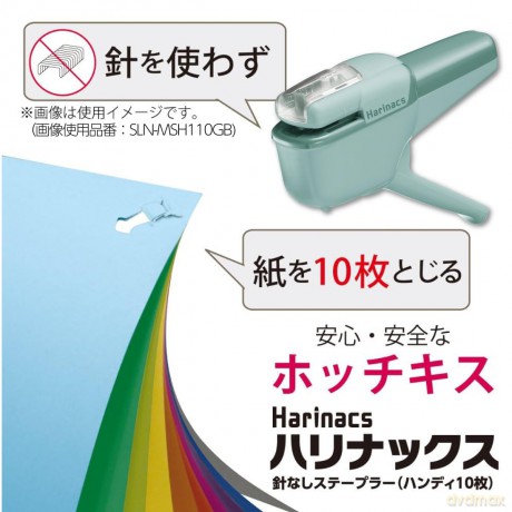 Kokuyo: KOKUYO Klammerloses Heftgert MEDIUM + s