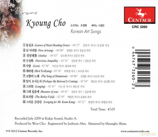 Cho,Kyoung: Korean Art Songs [CD]