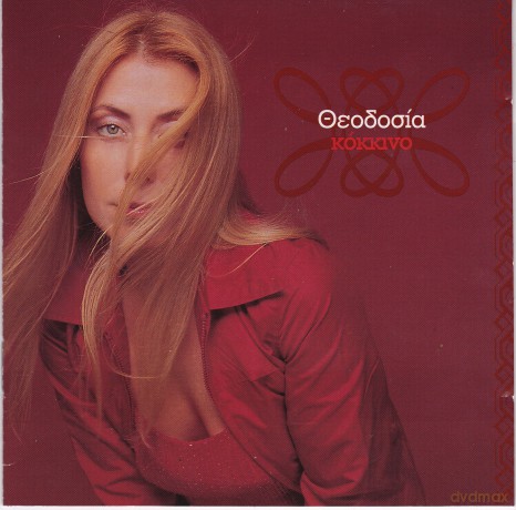 Theodosía: Kókkino [CD]