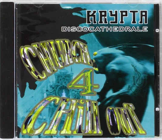 Krypta Church Chill Out 4 [CD]