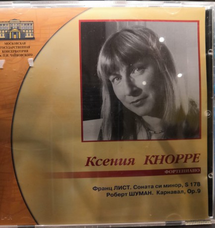 Knorre, Ksenia;: Ksenia Knorre, Piano - Lizst, Schumann [CD]