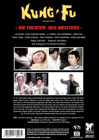 Kung Fu: Die Tochter Des Meisters [DVD]