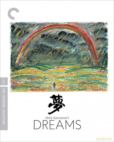 Kurosawa's Dreams [Blu-Ray]