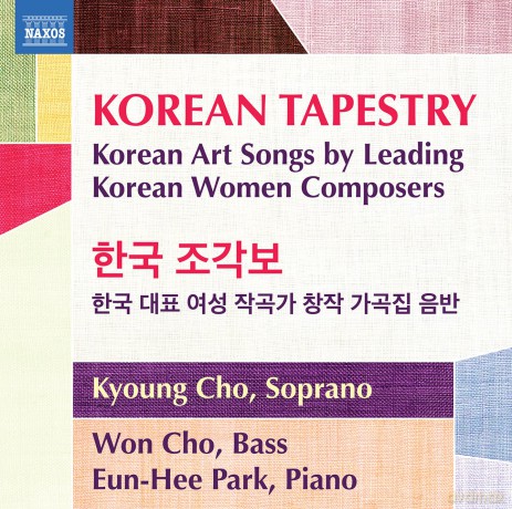 Kyoung Cho; Won Cho; Eun-Hee P-Korean Tapestry: Kyoung Cho; Won Cho; Eun-Hee P-Korean Tapestry [CD]
