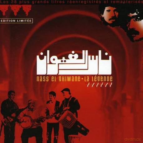 Nass El Ghiwane: La Legende [CD]