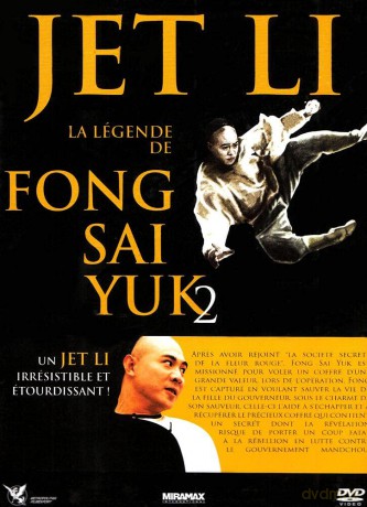 La Legende De Fong Sai Yuk 2 [DVD]