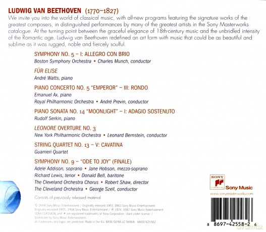 Beethoven Greatest Hits [CD]