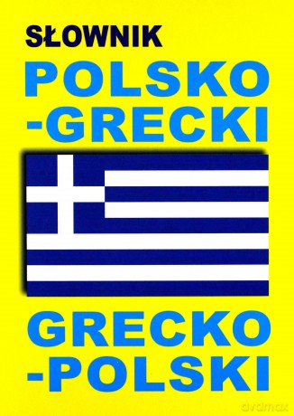 Słownik polsko-grecki, grecko-polski [KSIĄŻKA]