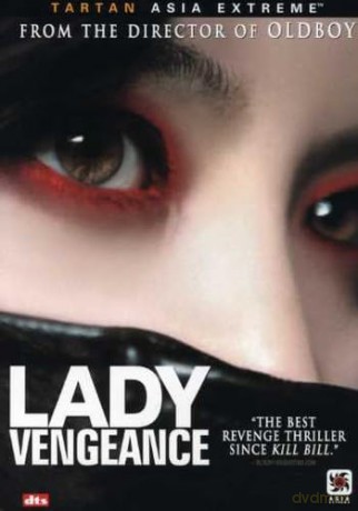 Lady Vengeance [DVD]