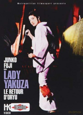 Lady Yakuza Le Retour D Oryu/Slim [DVD]
