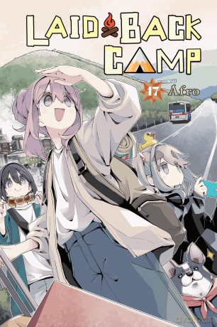 LaidBack Camp Vol. 17 [KSIĄŻKA]