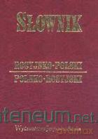 Słownik włosko-polski Skóra [KSIĄŻKA]