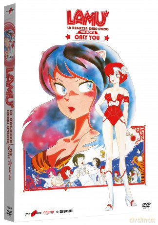 Lamu' - Only You (2) [2DVD]