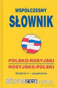 Słownik współczesny rosyjski [KSIĄŻKA]