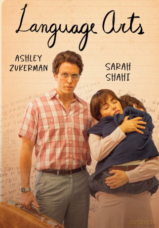 Language Arts [DVD]