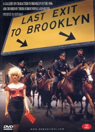 Last Exit To Brooklyn (1989) [DVD]