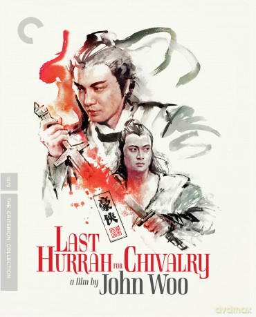Last Hurrah For Chivalry [Blu-Ray]