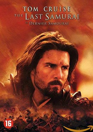 Last Samurai [DVD]