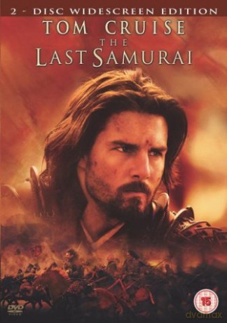 Last Samurai The - Special Edition [2DVD]