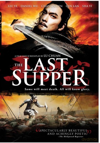 Last Supper [DVD]
