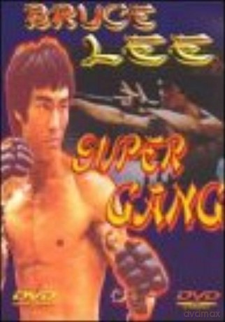 Lee,Bruce - Super Gang [DVD]