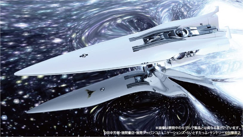 Legend Of The Galactic Heroes - 1/8000 B