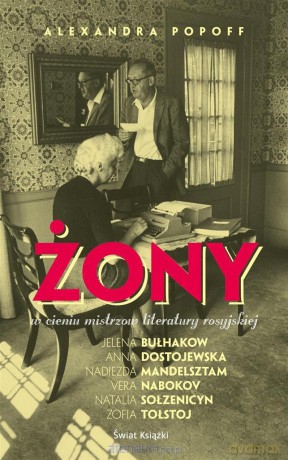 Żony. W cieniu mistrzów rosyjskiej literatury [KSIĄŻKA]