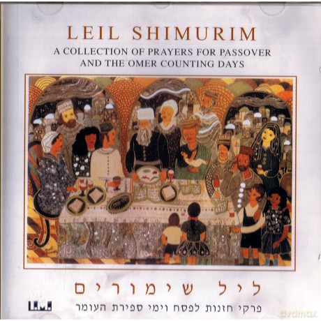 Prayers For Passover And The Omer Counting Days: Leil Shimurim [CD]