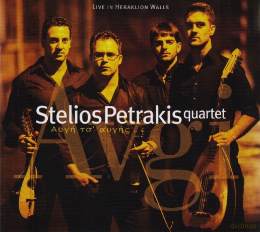 Stelios Petrakis Quartet: Avgi [CD]+[DVD]
